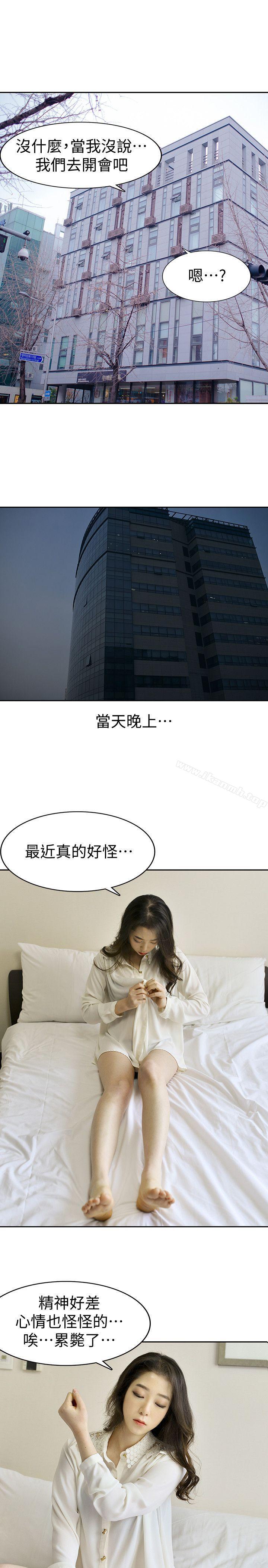 7P - 家有色鬼（真人漫画）
