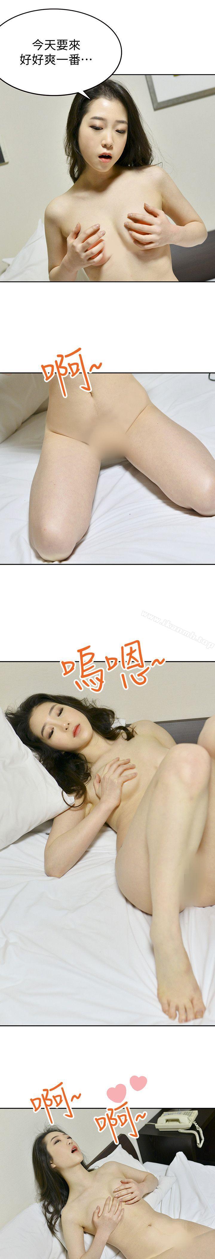 13P - 家有色鬼（真人漫画）