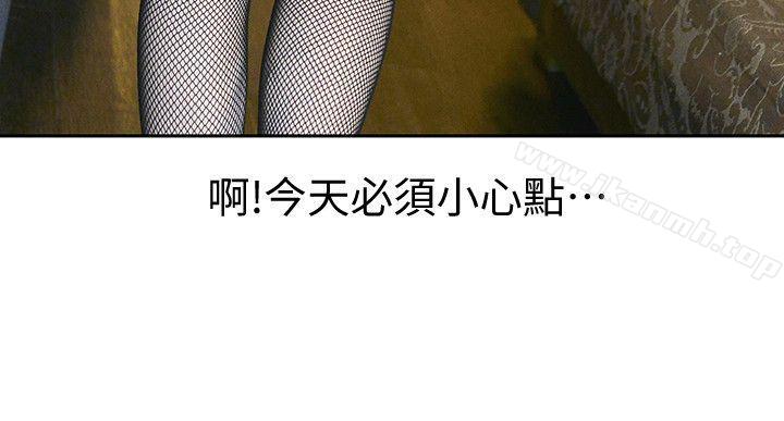 10P - 家有色鬼（真人漫画）