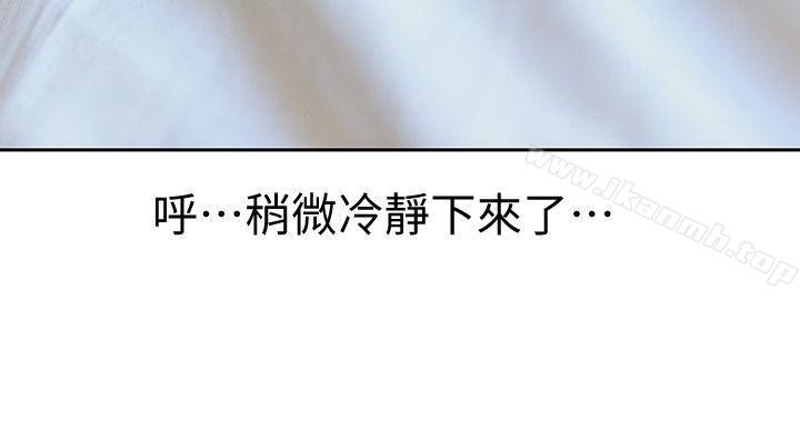12P - 家有色鬼（真人漫画）
