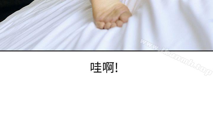 16P - 家有色鬼（真人漫画）