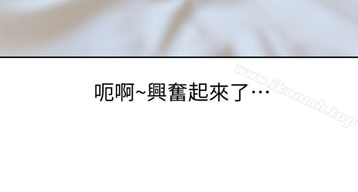 18P - 家有色鬼（真人漫画）