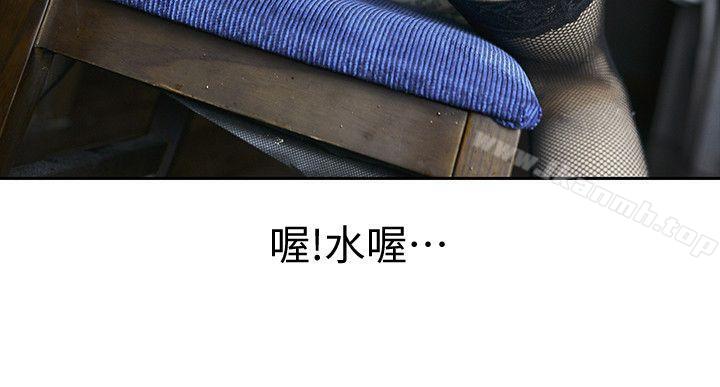 2P - 家有色鬼（真人漫画）