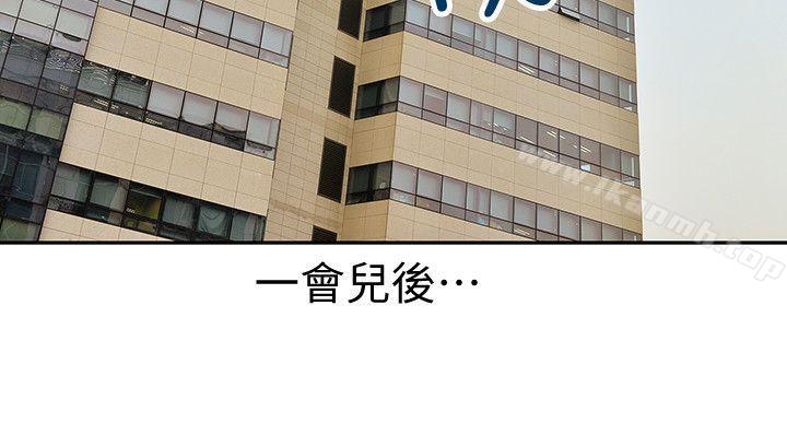 6P - 家有色鬼（真人漫画）