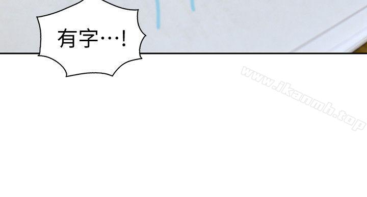10P - 家有色鬼（真人漫画）