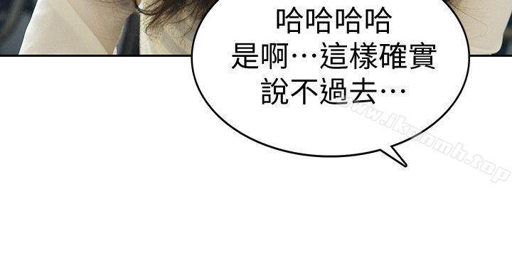 4P - 家有色鬼（真人漫画）