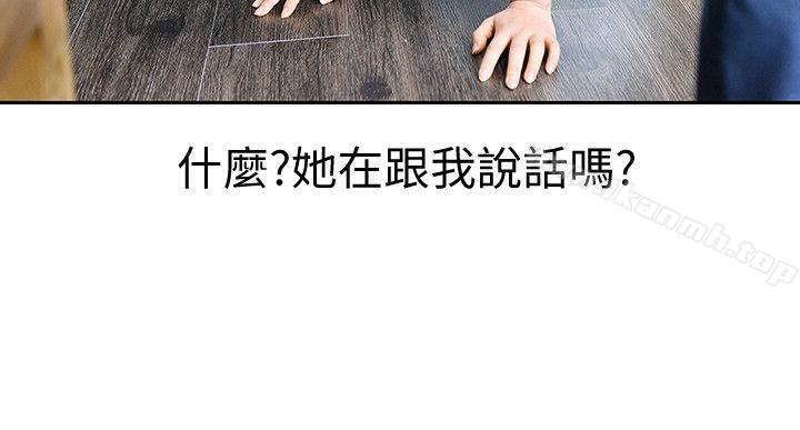 8P - 家有色鬼（真人漫画）