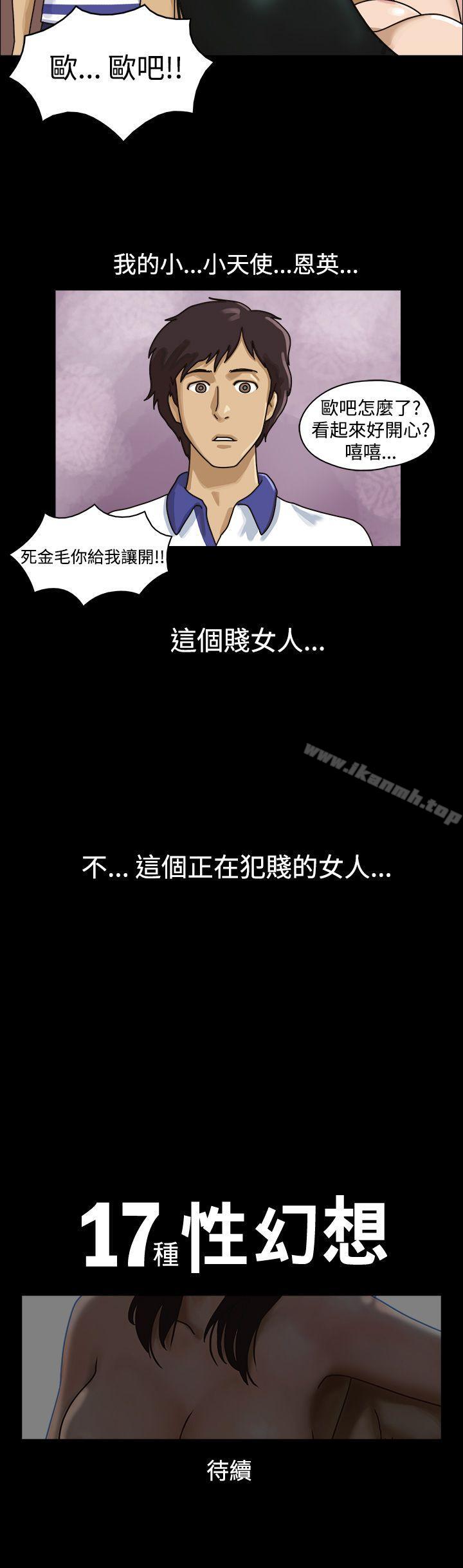 9P - 17种性幻想（第一季）