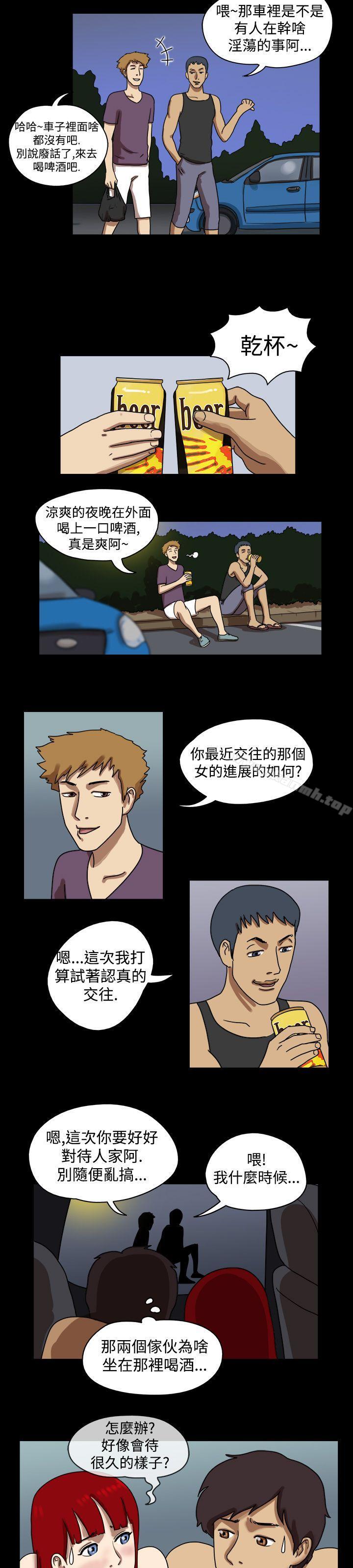 2P - 17种性幻想（第一季）