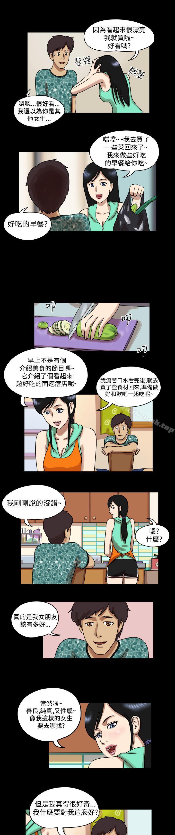 4P - 17种性幻想（第一季）
