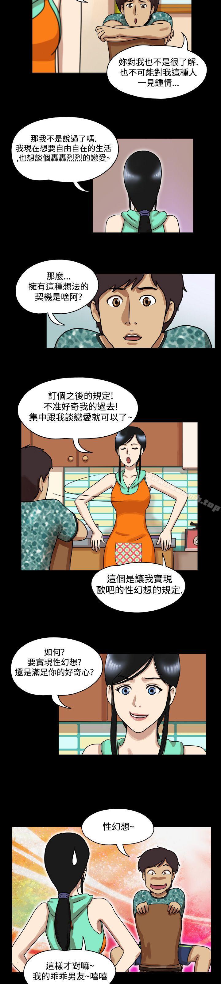 5P - 17种性幻想（第一季）