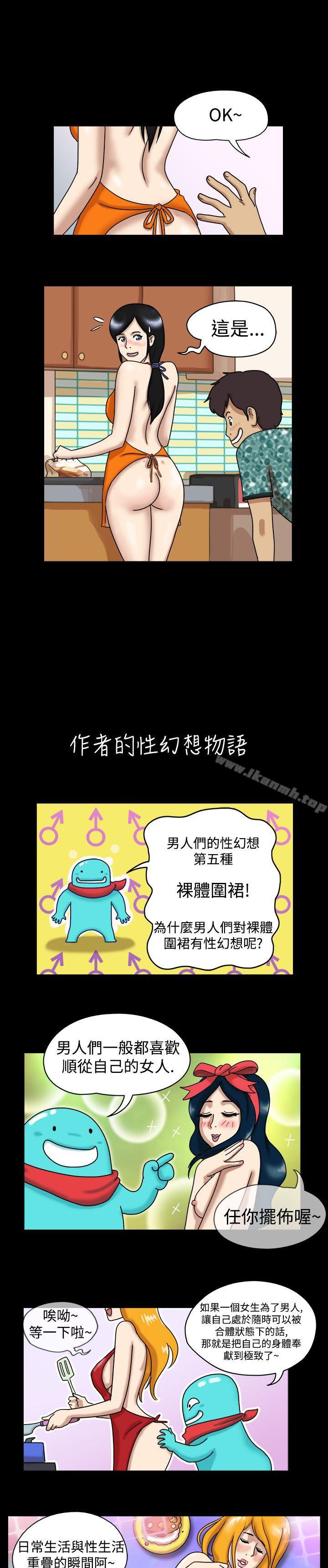 7P - 17种性幻想（第一季）