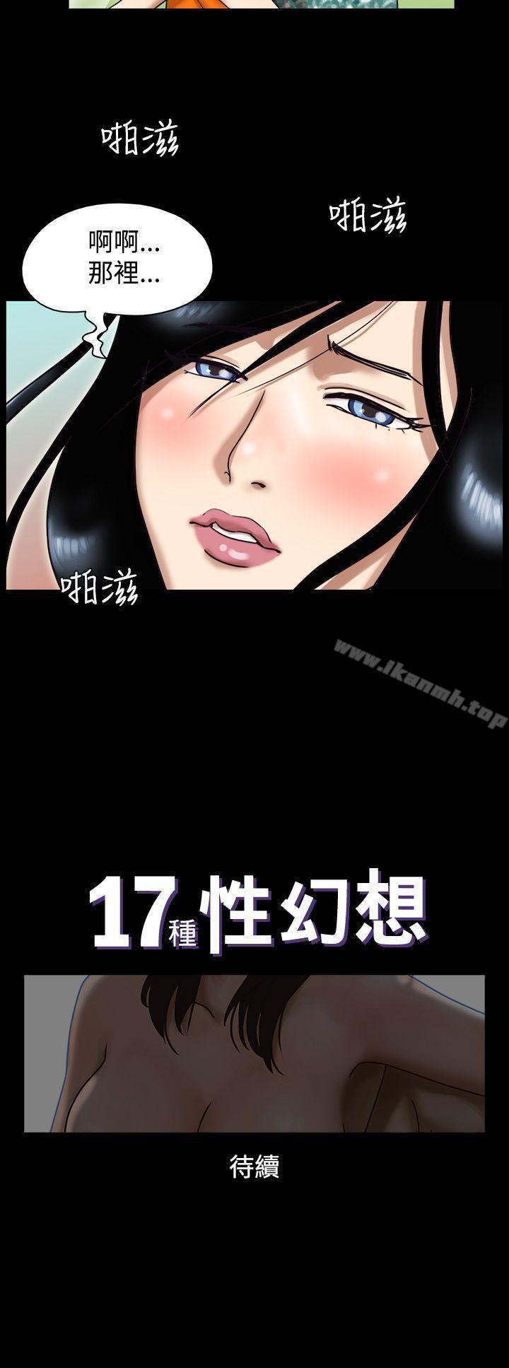 9P - 17种性幻想（第一季）