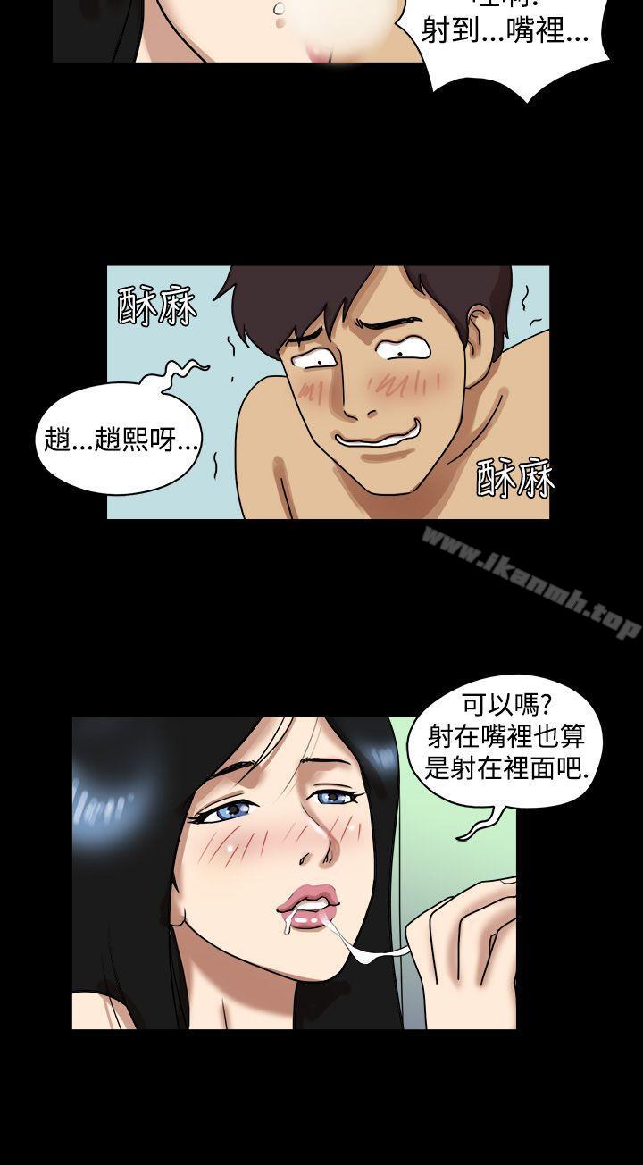 6P - 17种性幻想（第一季）