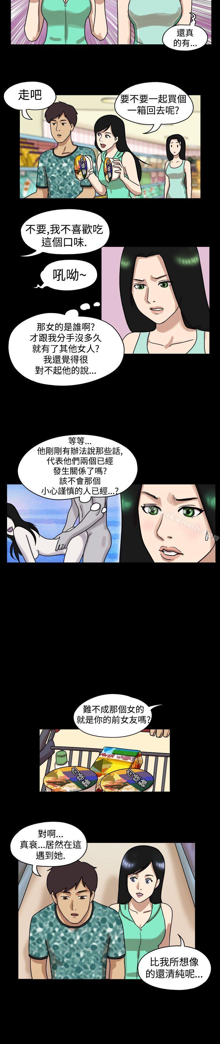 2P - 17种性幻想（第一季）