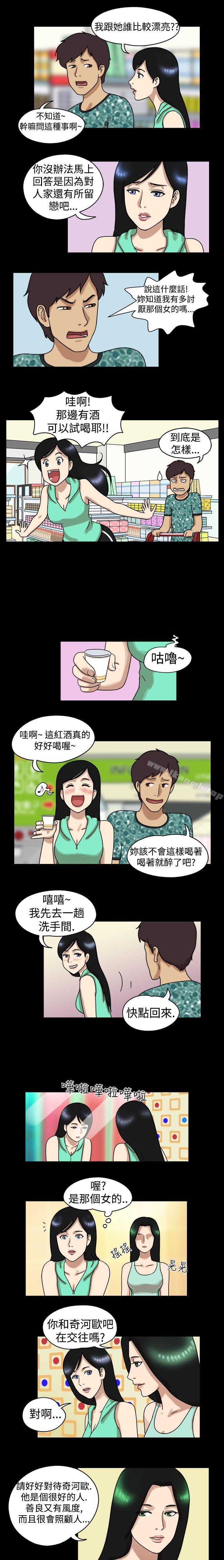 3P - 17种性幻想（第一季）