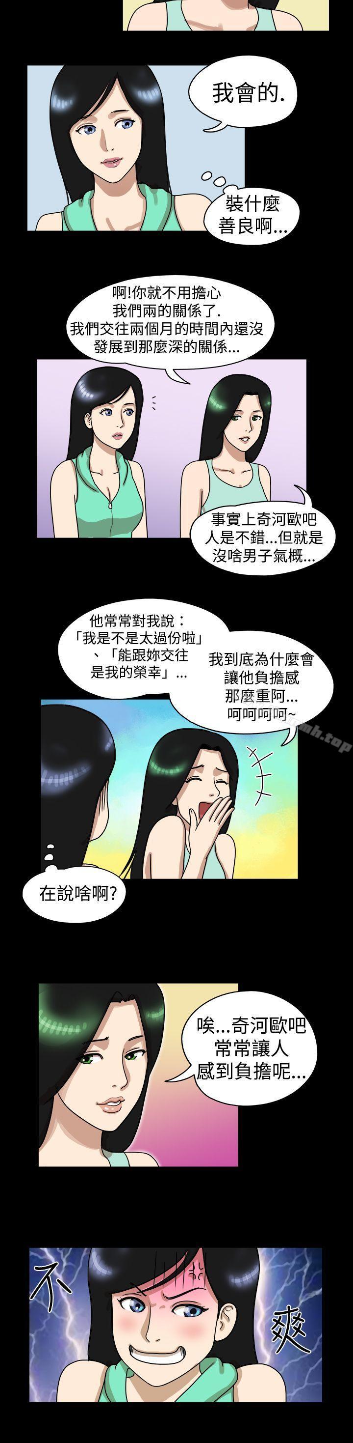 4P - 17种性幻想（第一季）