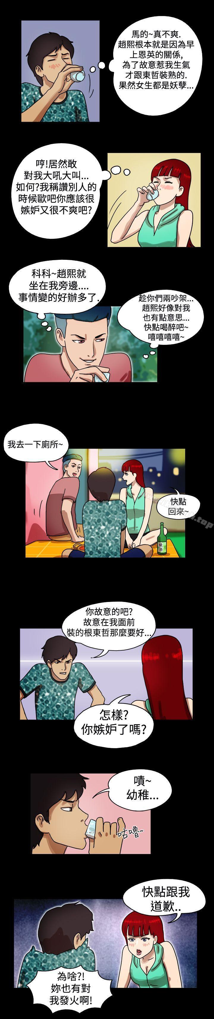 2P - 17种性幻想（第一季）