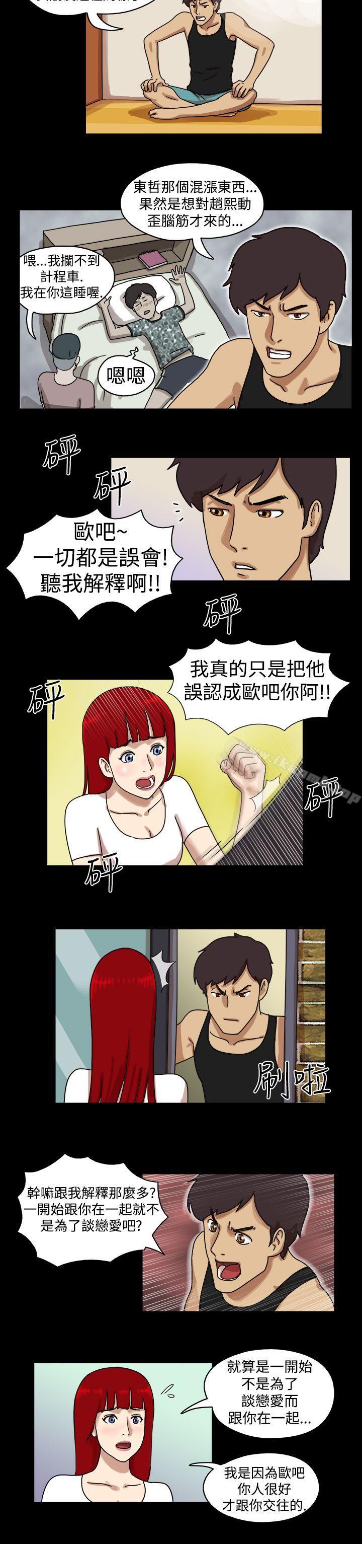 2P - 17种性幻想（第一季）