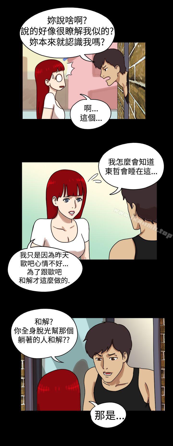 3P - 17种性幻想（第一季）