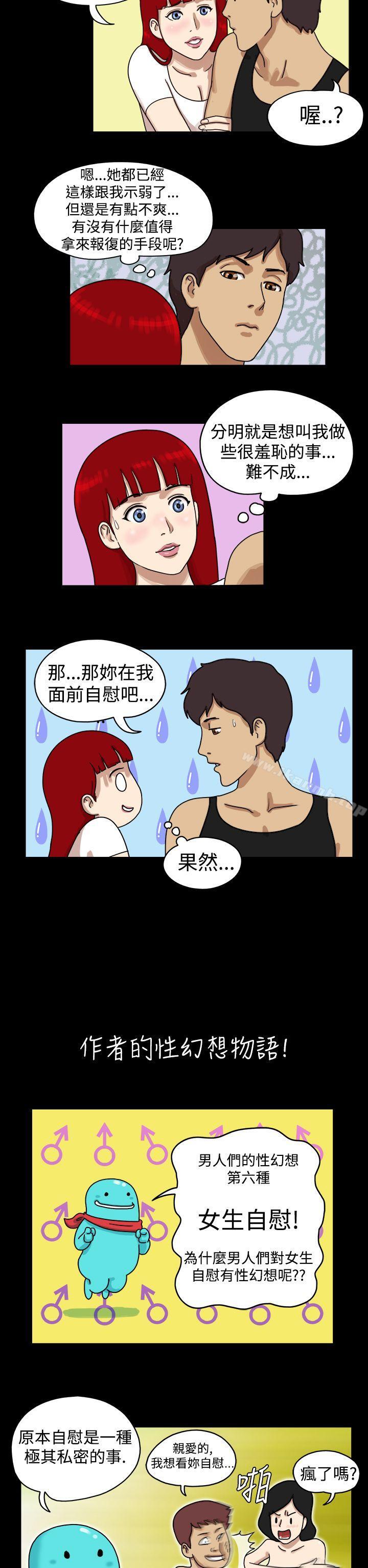 5P - 17种性幻想（第一季）