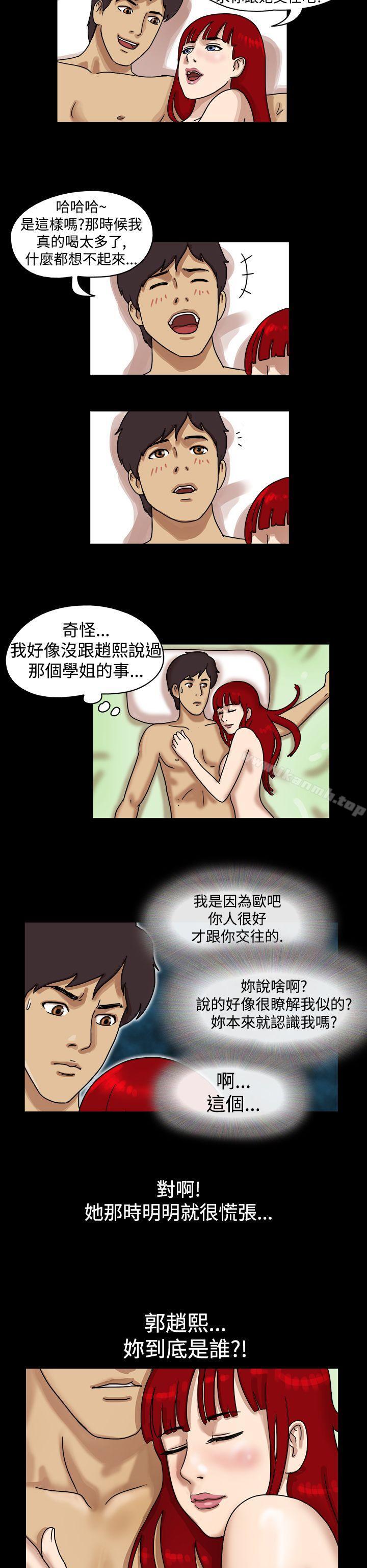 8P - 17种性幻想（第一季）