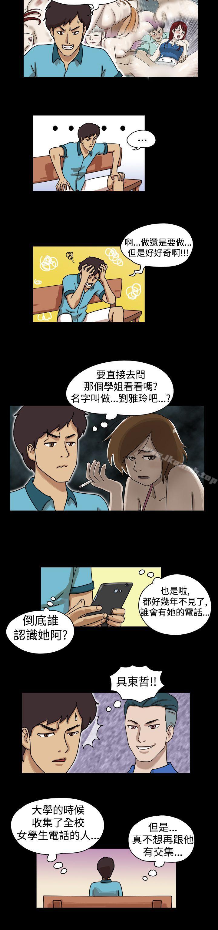 2P - 17种性幻想（第一季）