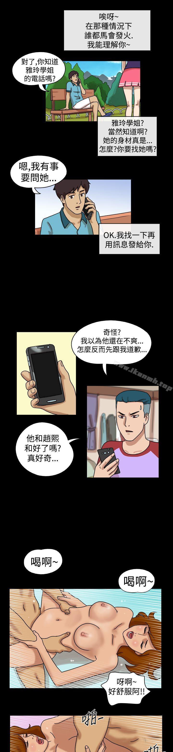 4P - 17种性幻想（第一季）