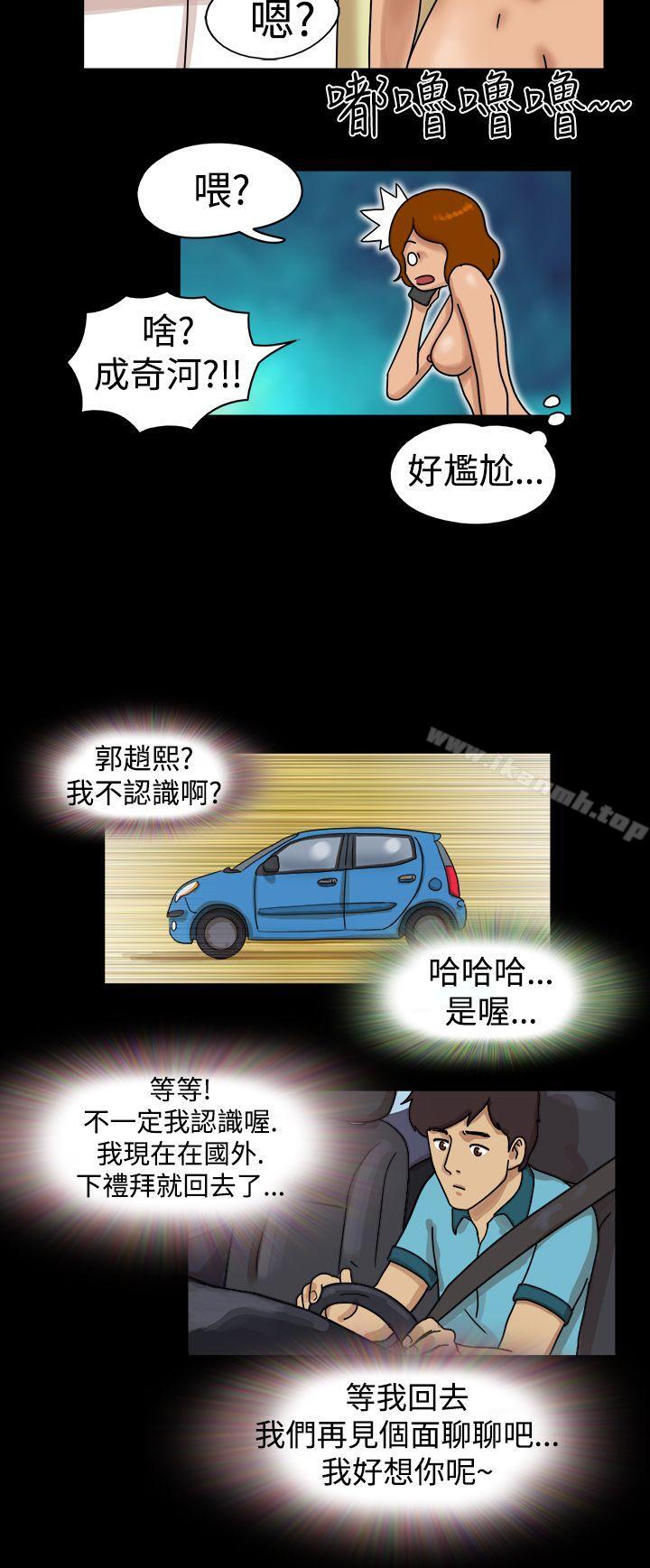 6P - 17种性幻想（第一季）