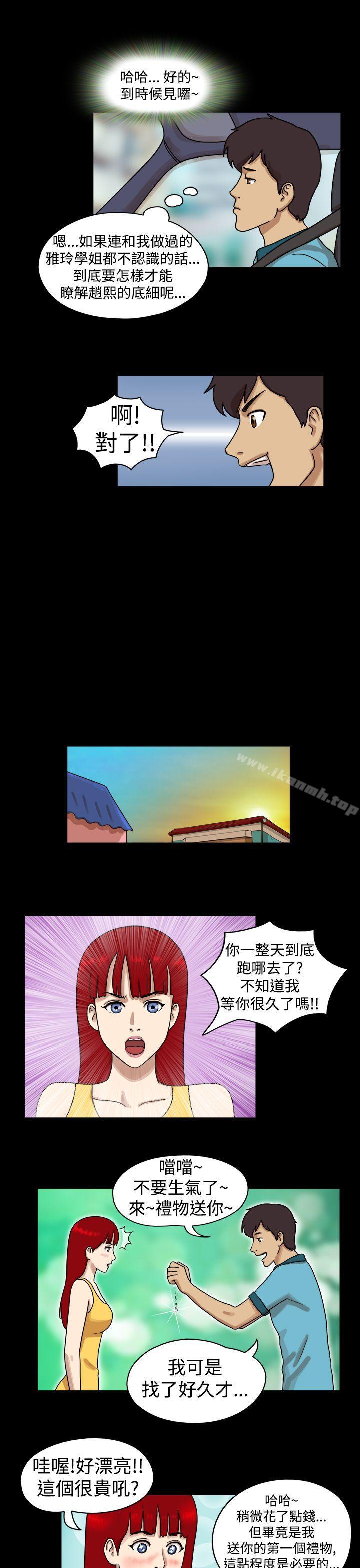 7P - 17种性幻想（第一季）