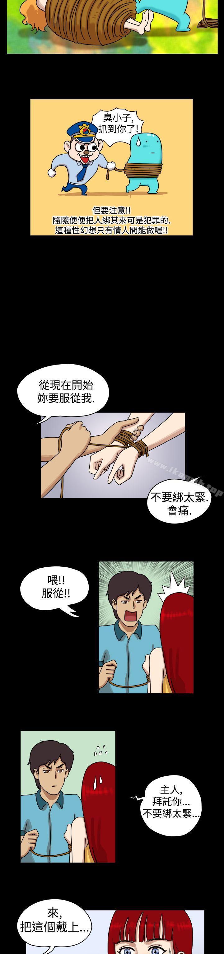 2P - 17种性幻想（第一季）
