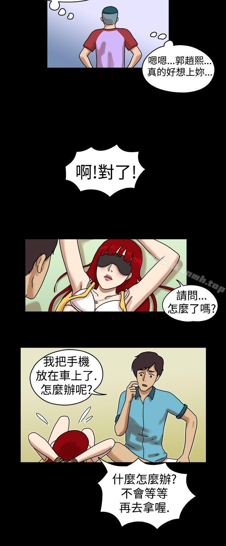 6P - 17种性幻想（第一季）