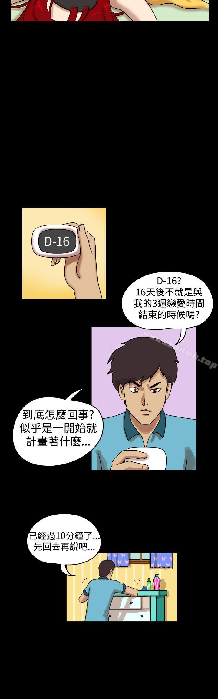 3P - 17种性幻想（第一季）
