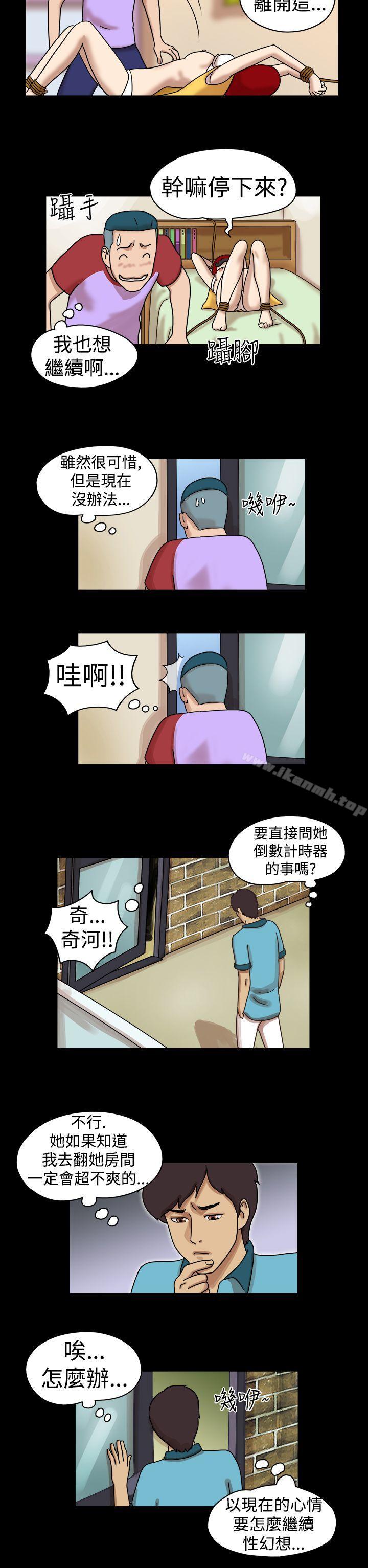 5P - 17种性幻想（第一季）