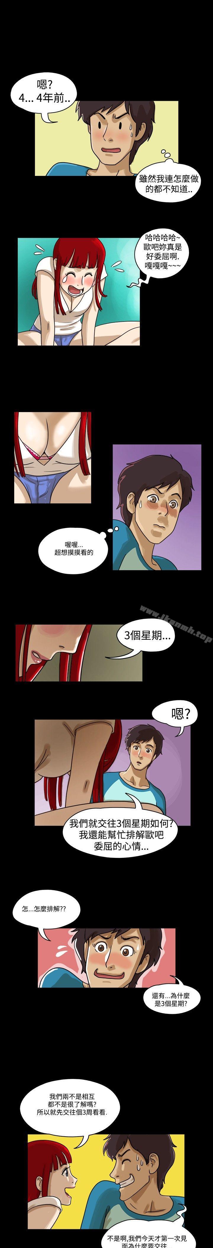 10P - 17种性幻想（第一季）