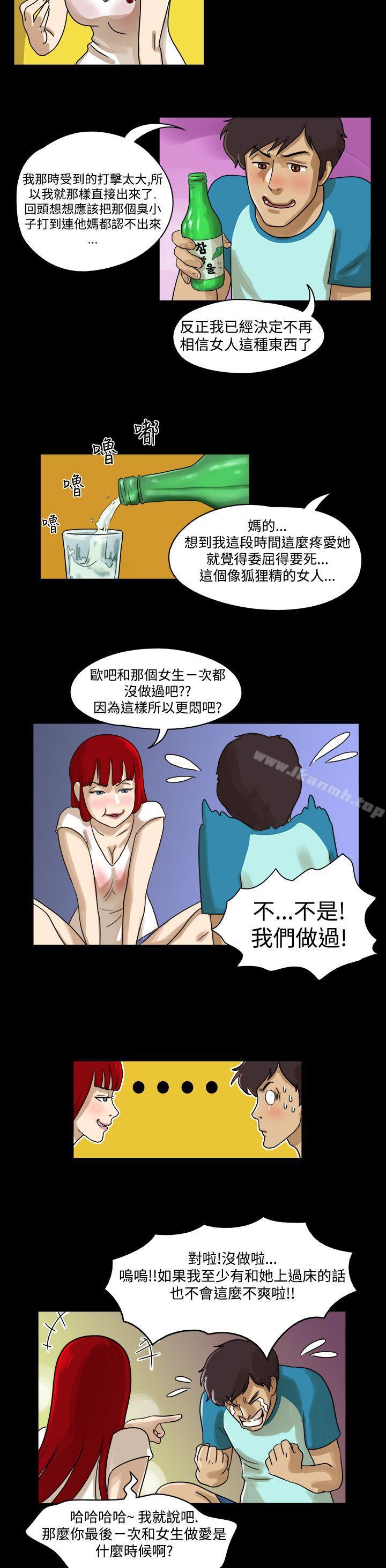 8P - 17种性幻想（第一季）