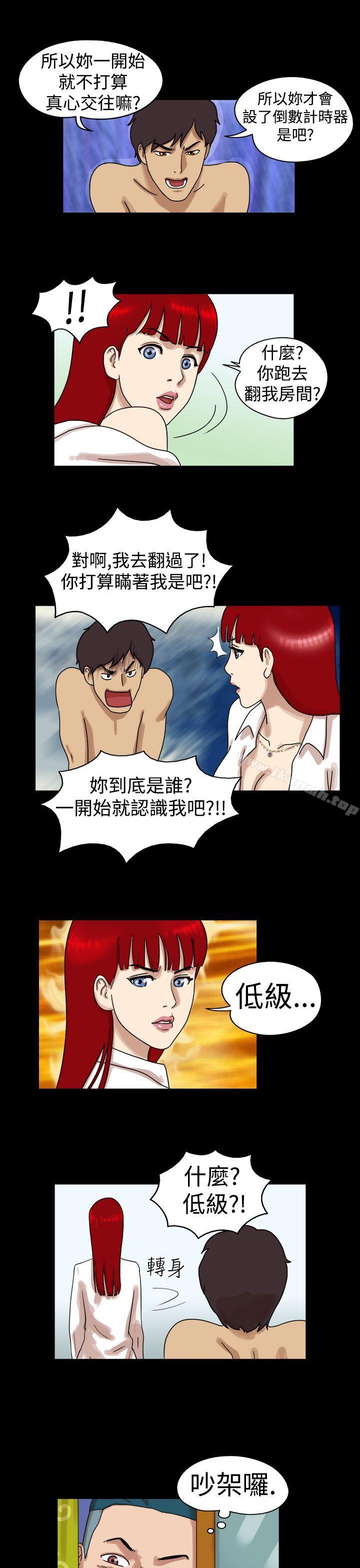 4P - 17种性幻想（第一季）