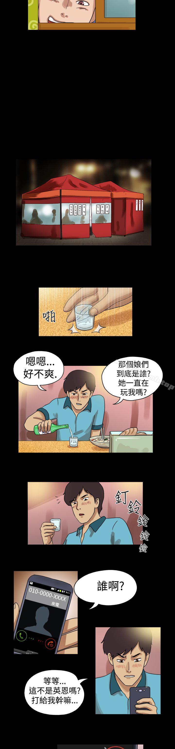 5P - 17种性幻想（第一季）
