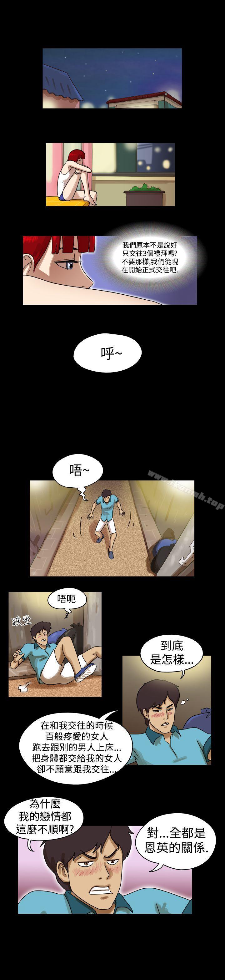 7P - 17种性幻想（第一季）