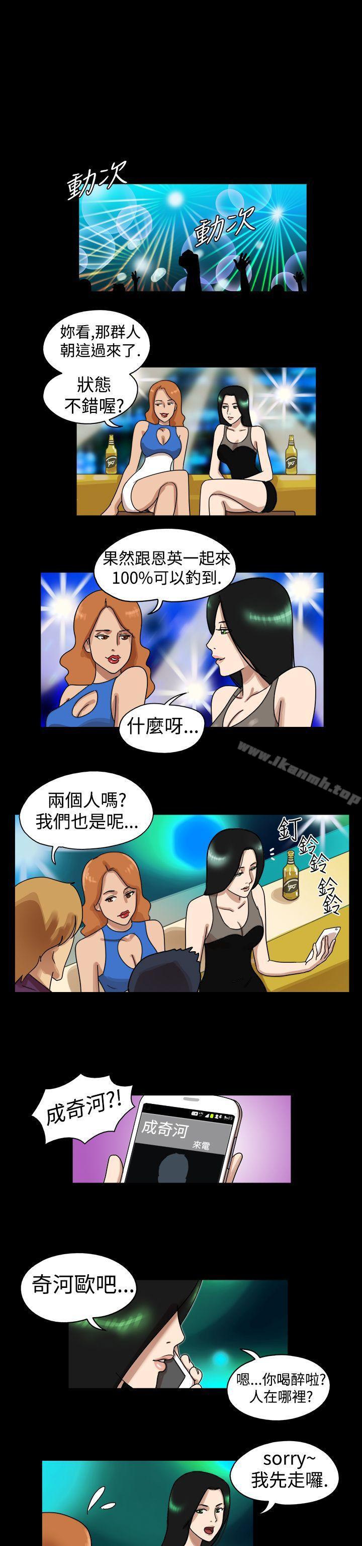 8P - 17种性幻想（第一季）