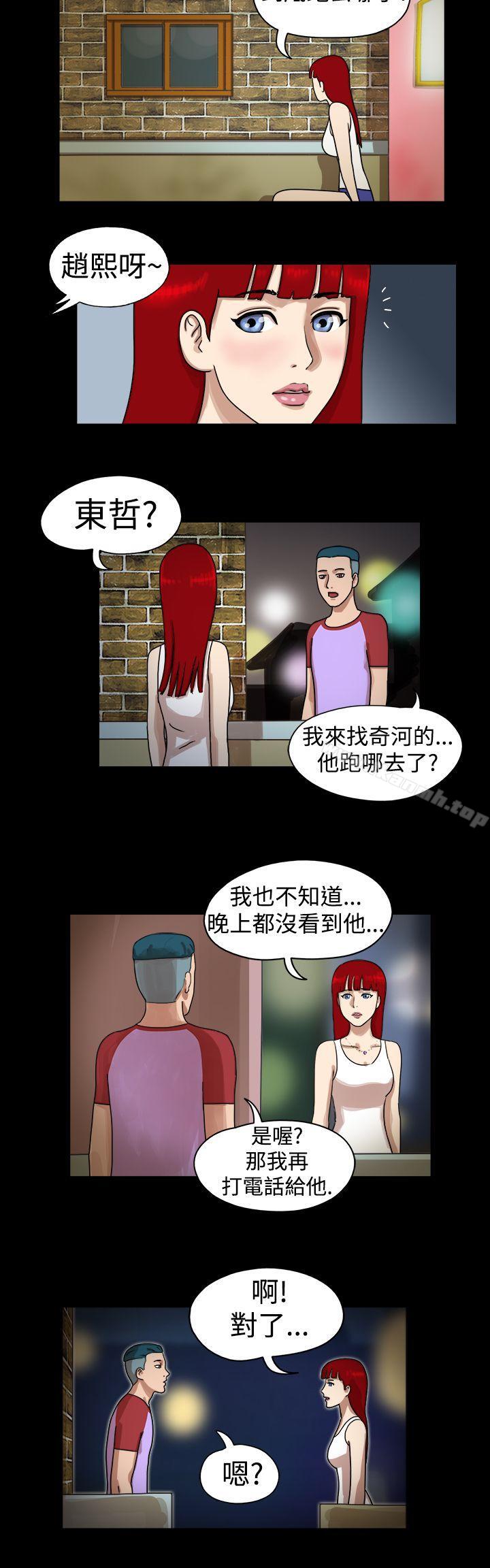 3P - 17种性幻想（第一季）