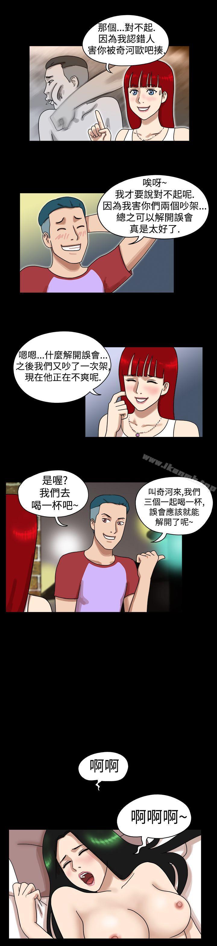4P - 17种性幻想（第一季）