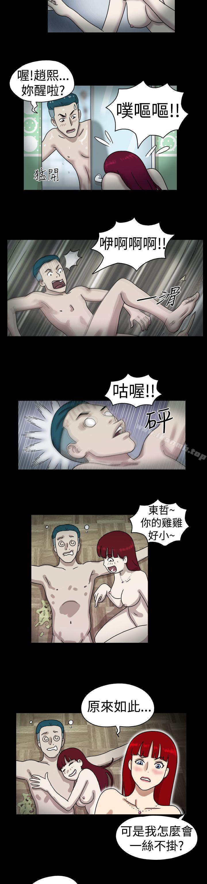 5P - 17种性幻想（第一季）