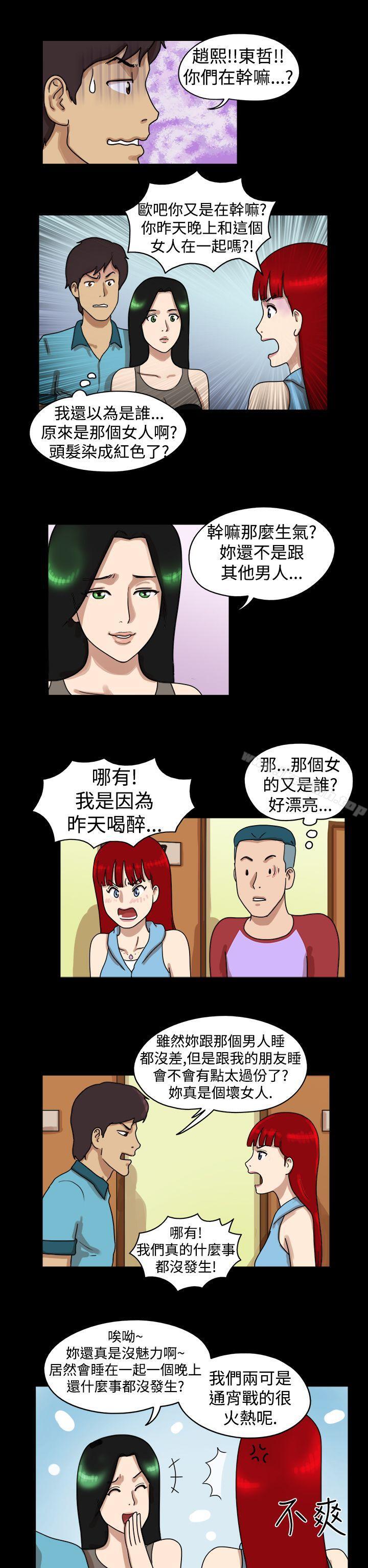 8P - 17种性幻想（第一季）