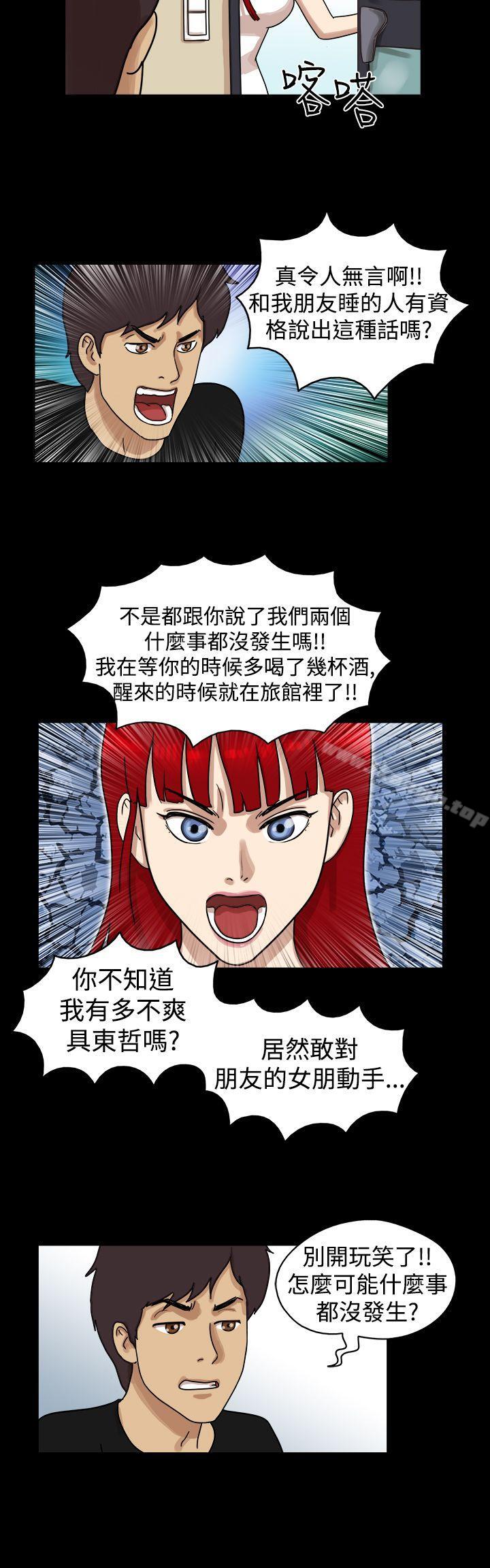 3P - 17种性幻想（第一季）