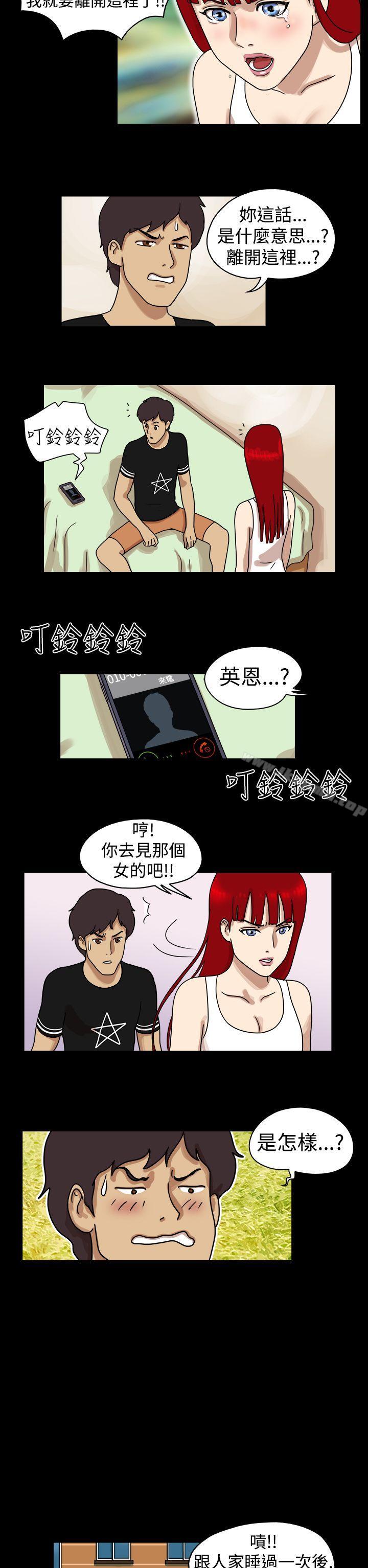 5P - 17种性幻想（第一季）