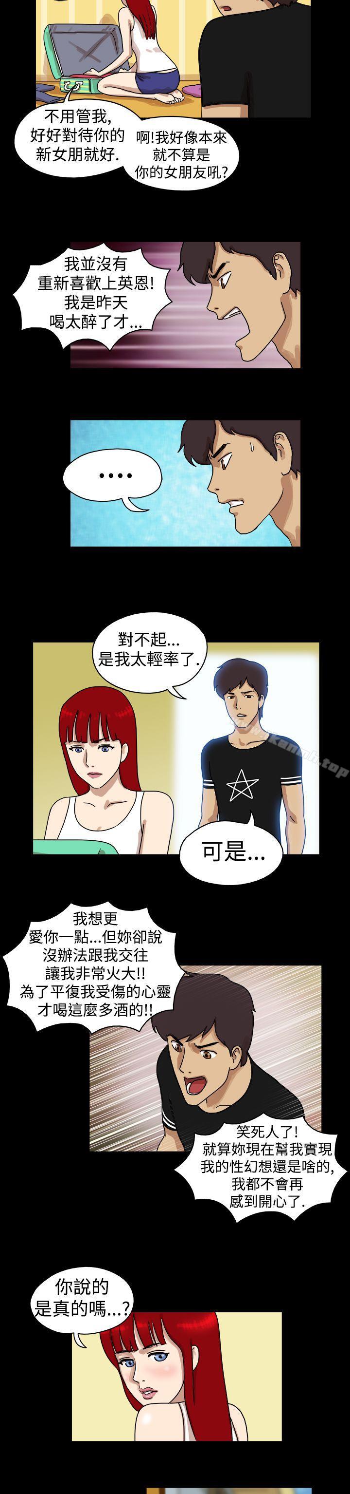 8P - 17种性幻想（第一季）
