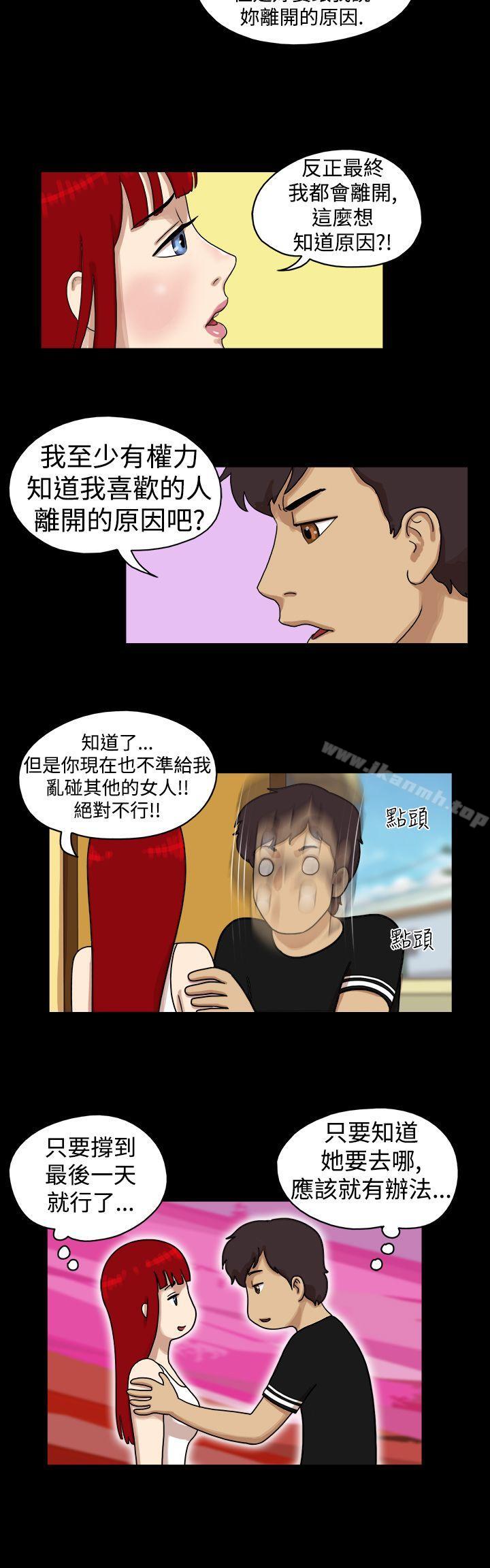 3P - 17种性幻想（第一季）