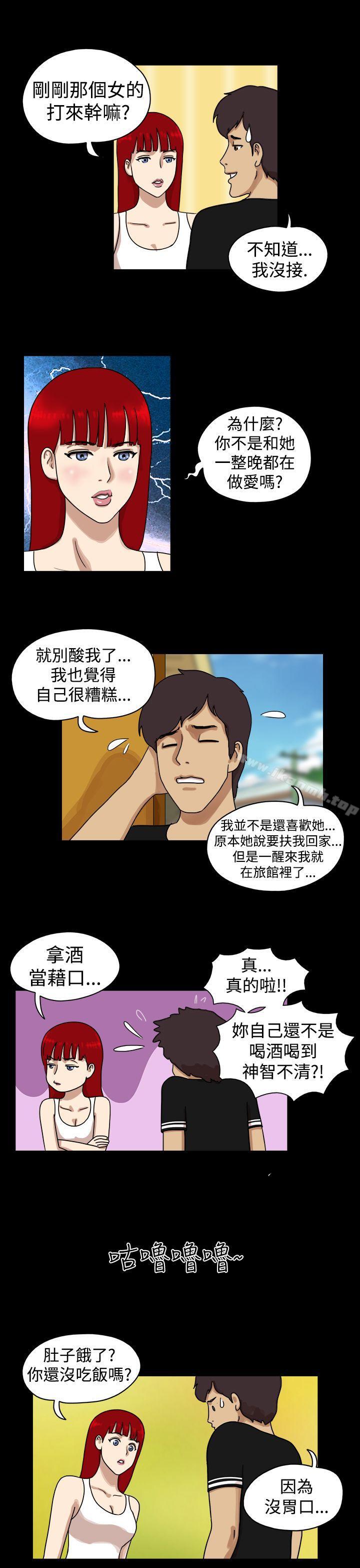 4P - 17种性幻想（第一季）