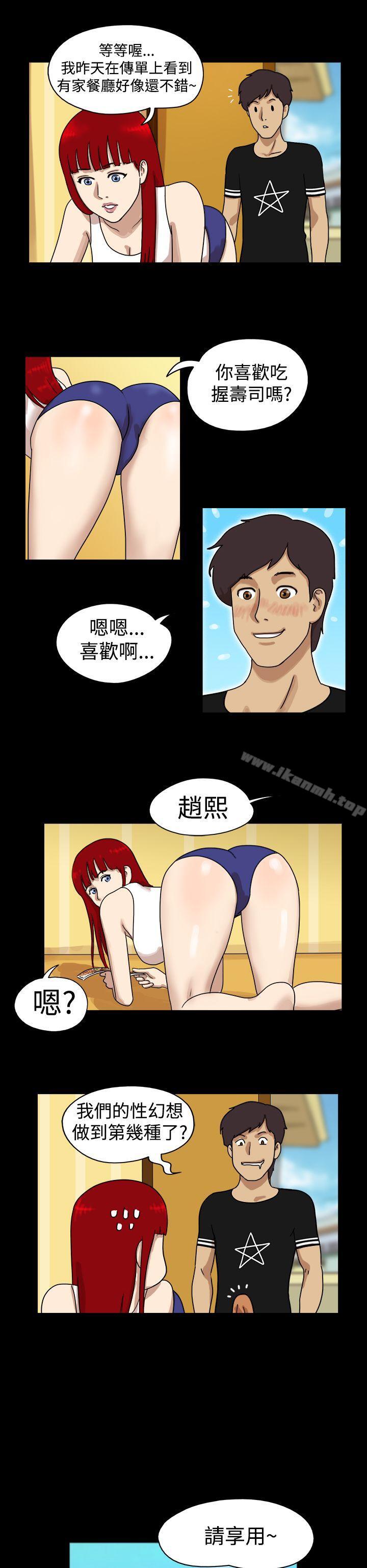 5P - 17种性幻想（第一季）